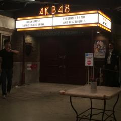 48Gアイアイトーク