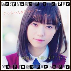 ぐっちゃんとじゅーぞーのトーク！