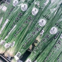 あおトーク