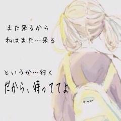 755辞めるので、お知らせ