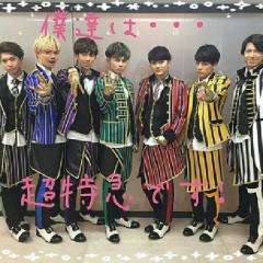 超特急好きな人！もしくは、８号車の人！いたらきてほしいです！