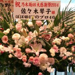 ぽぽ＠ITのプロ46のトーク