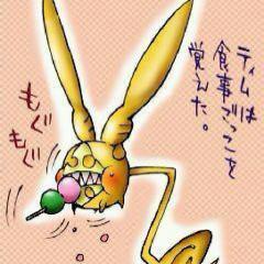 ツァオロン