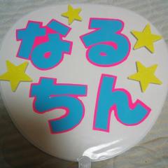 G.G.ケッキ