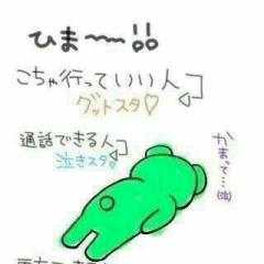 ゆう[好きなことだけやる男] のトーク