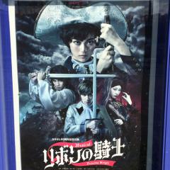 team若月しげっき-