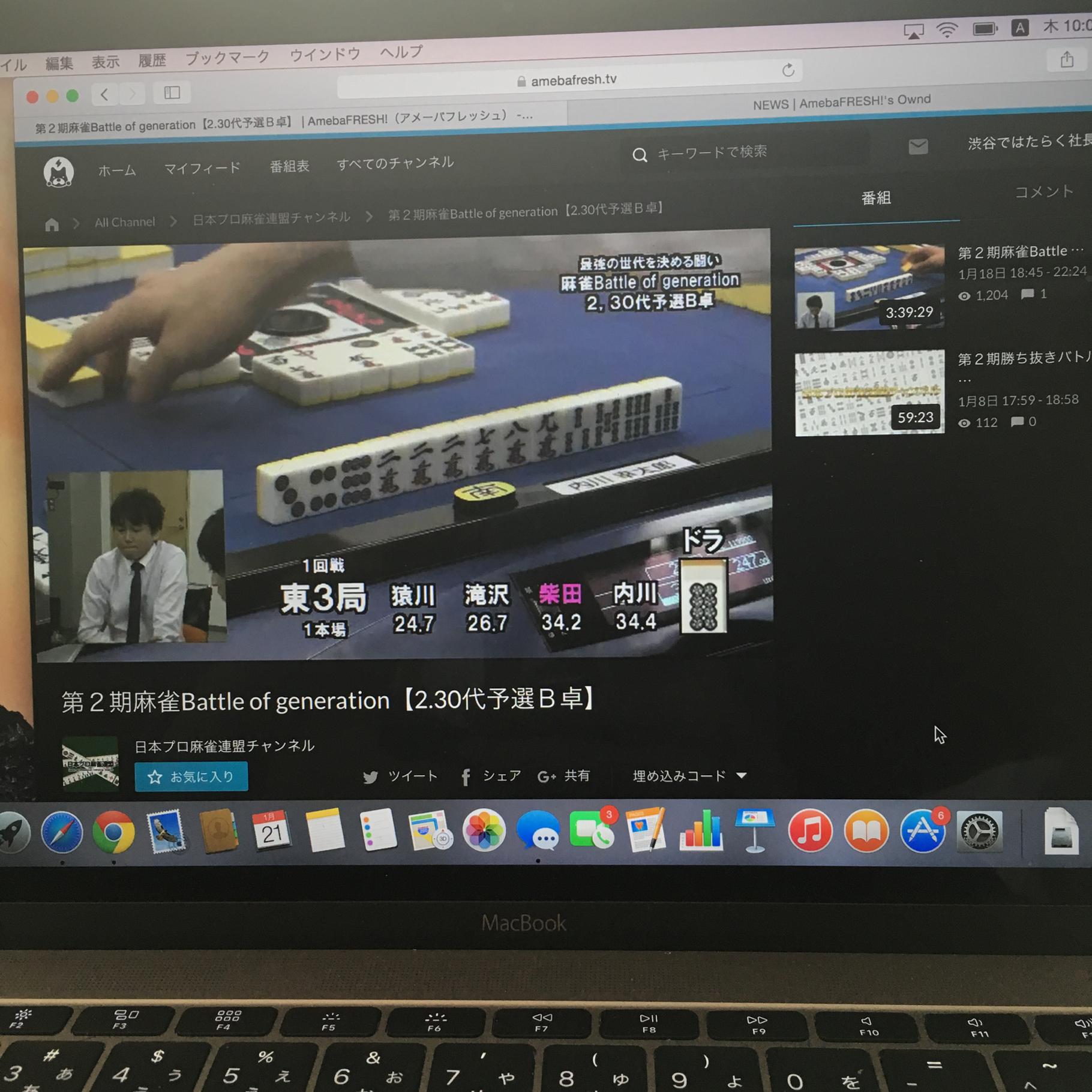 投稿画像