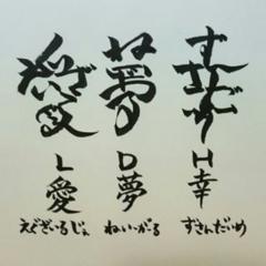 Eg󾬏oma.のトーク