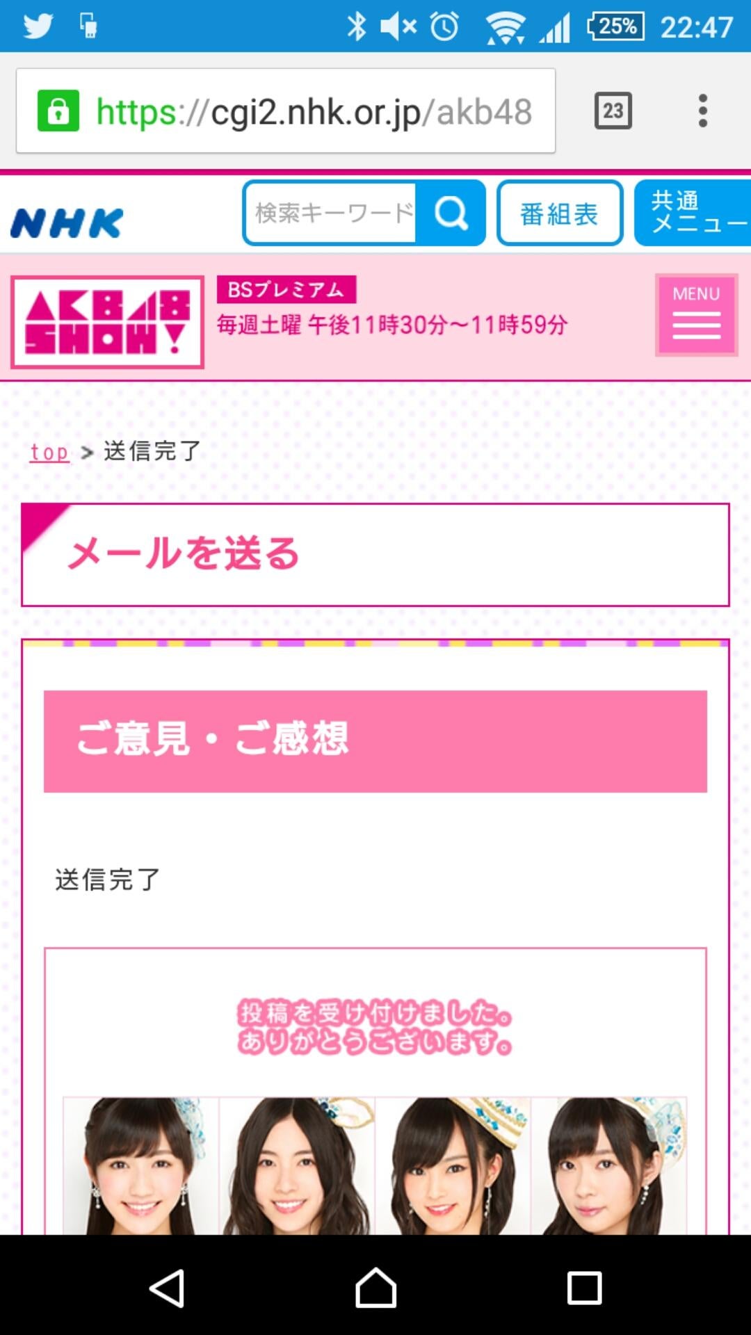 投稿画像