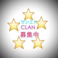 Bo2サンエトクラン