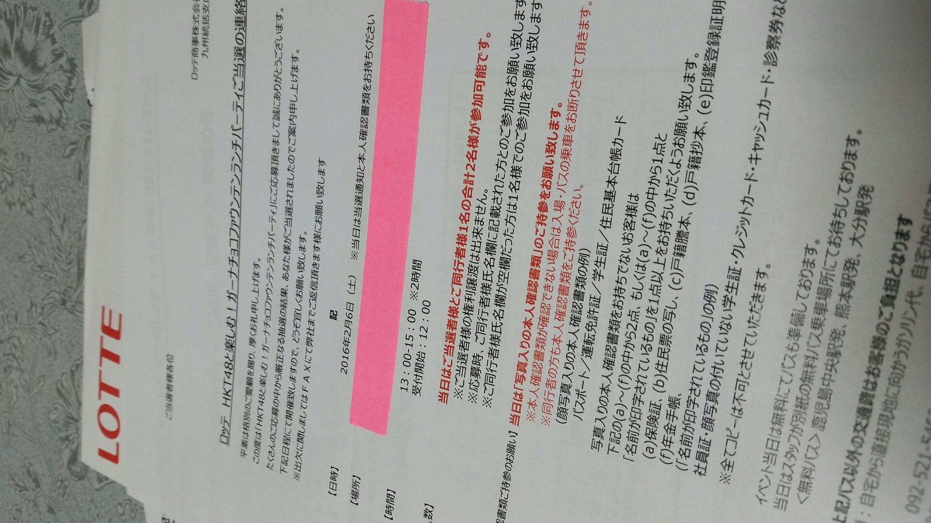 投稿画像