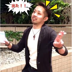 イケメンへの道