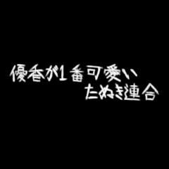 さくたろGNAのトーク