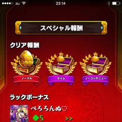 モンスト♡夜行性雑談マルチん。