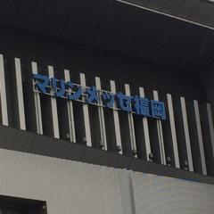 ジャニーズWEST大好き❤️