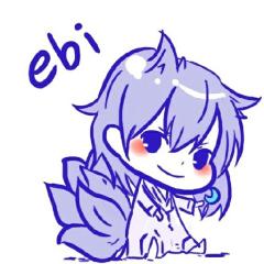 ebi