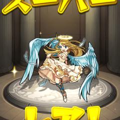 私たちとモンストしない