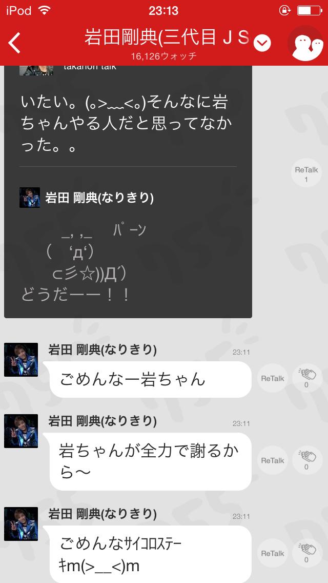 投稿画像