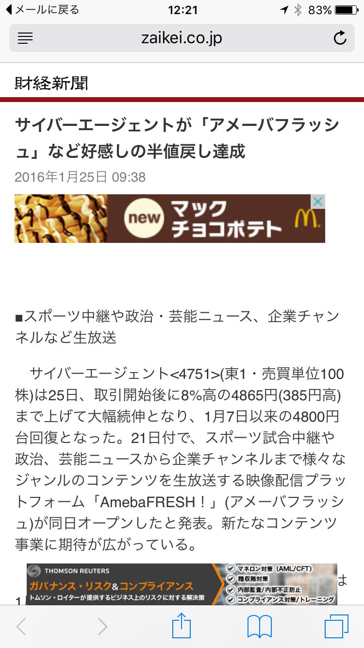 ヒカルのzone突入トーク 755
