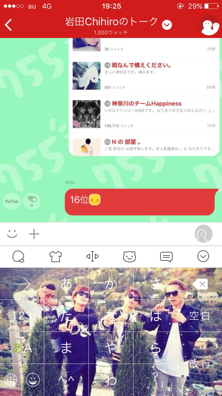 投稿画像
