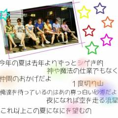 ユイときらのジャス民トーク