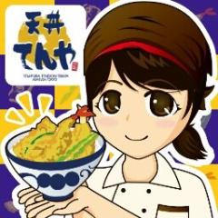天丼てんや てん娘(こ)ちゃん