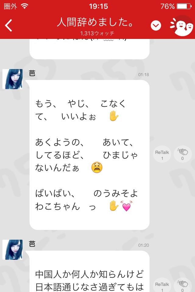 投稿画像