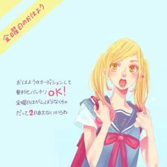 オリキャラ高校