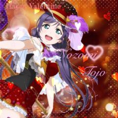 東條 希