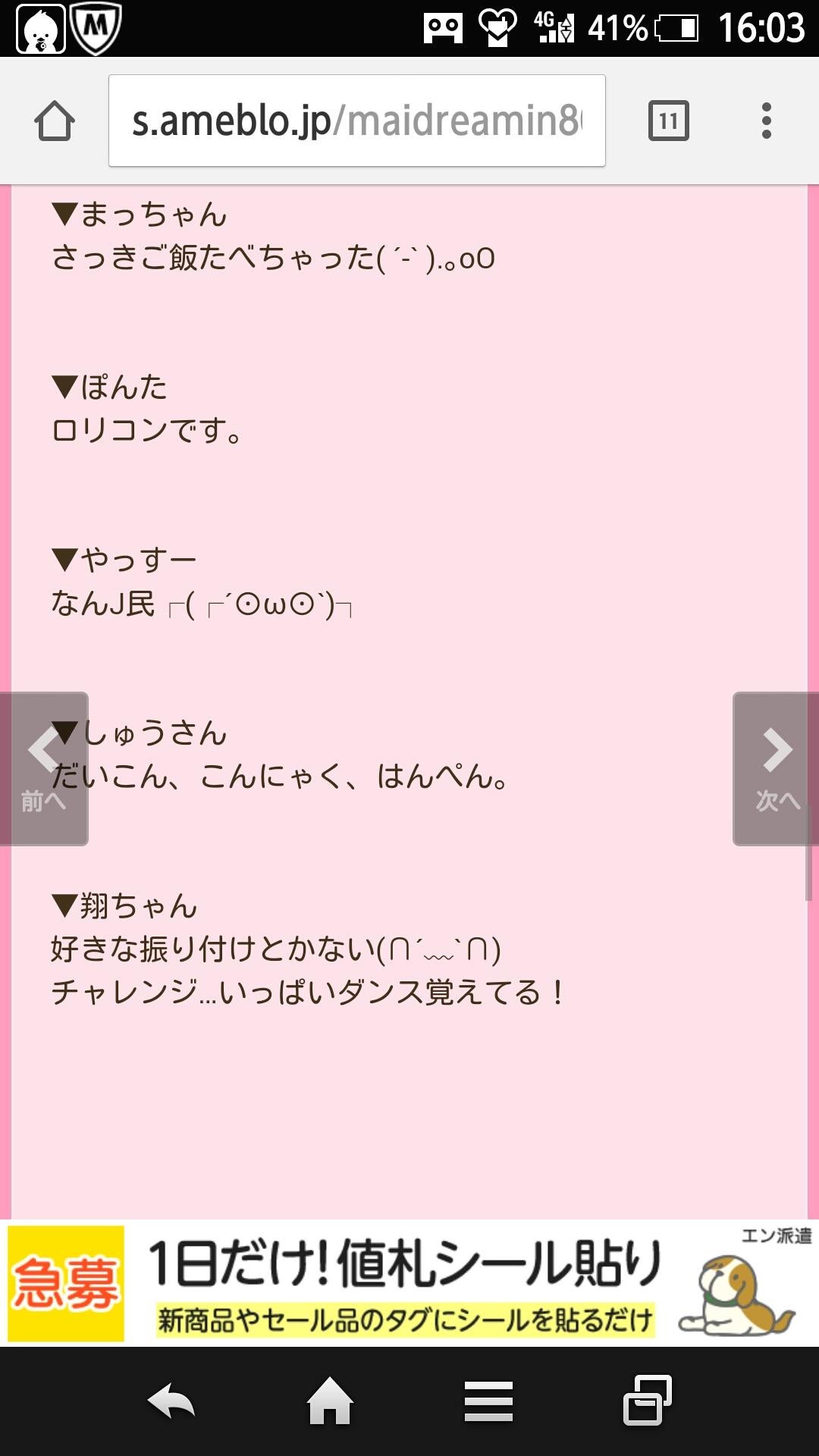投稿画像