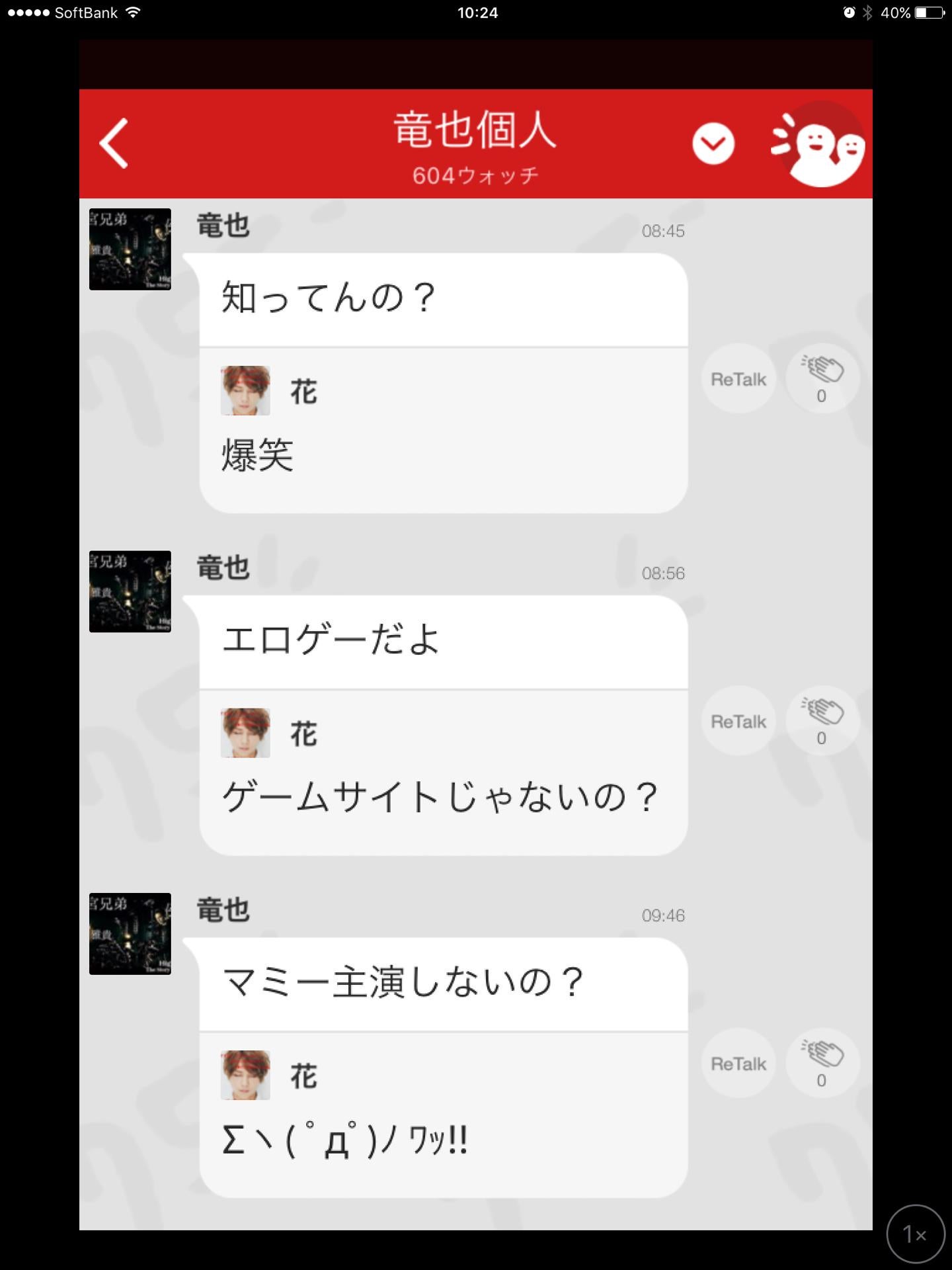 投稿画像