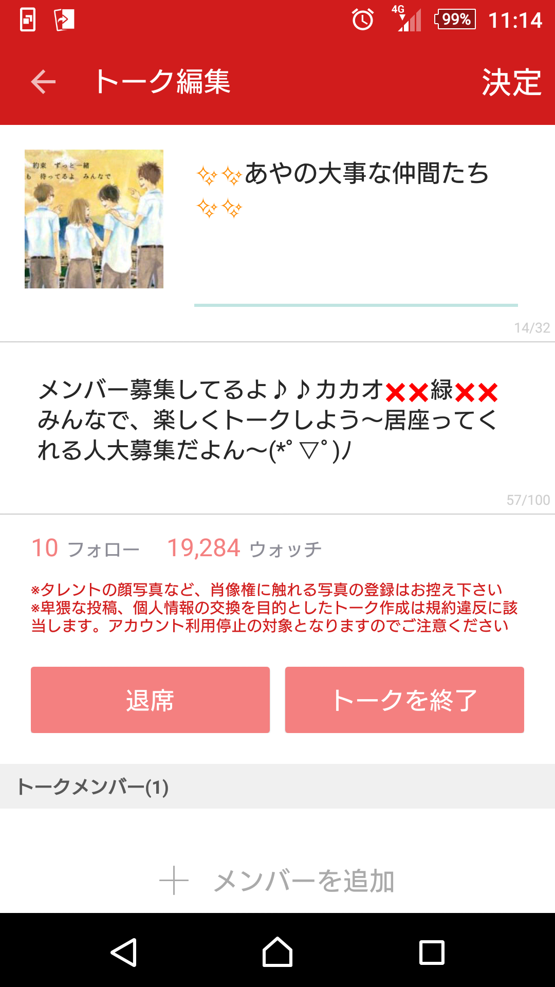 投稿画像