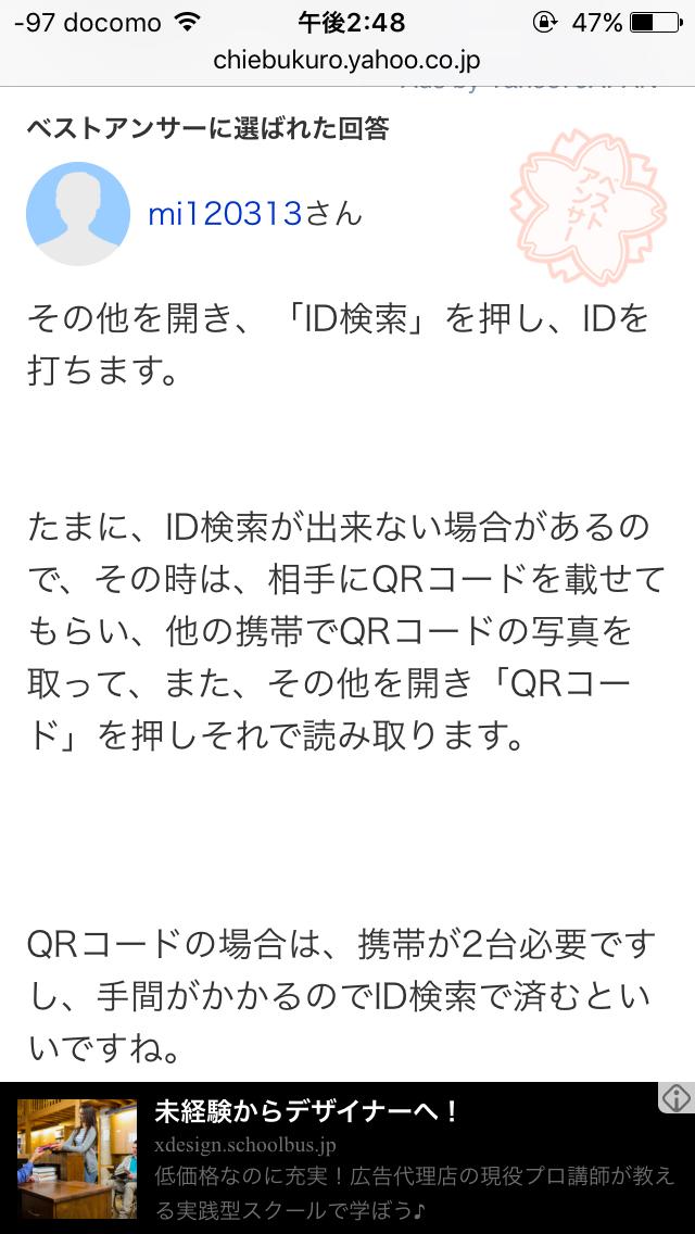 投稿画像