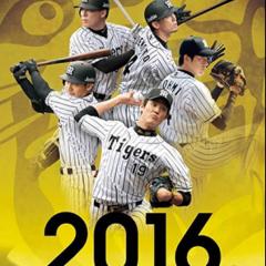 阪神タイガースのトーク