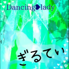 ―ぎるてぃ裁判所―