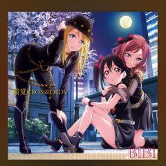 スクフェスシリアル交換希望です