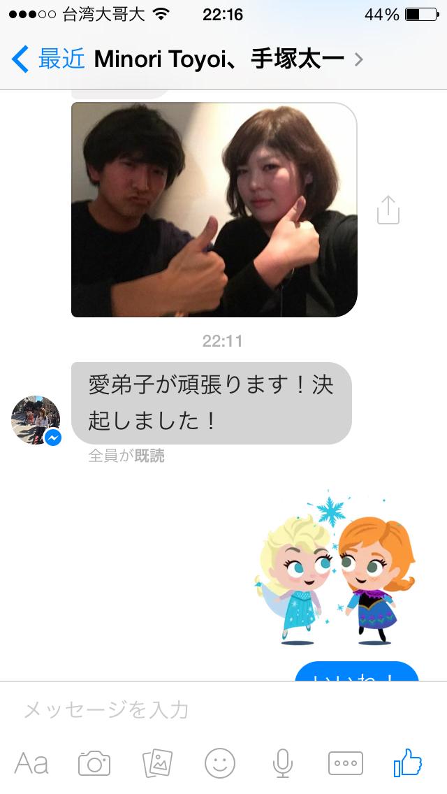 投稿画像