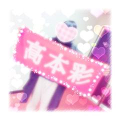 かにゃんちゅー