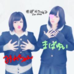 ゆい(まばゆい)(ゆん)