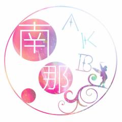 リトーク専用