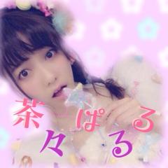 茶々ぱる