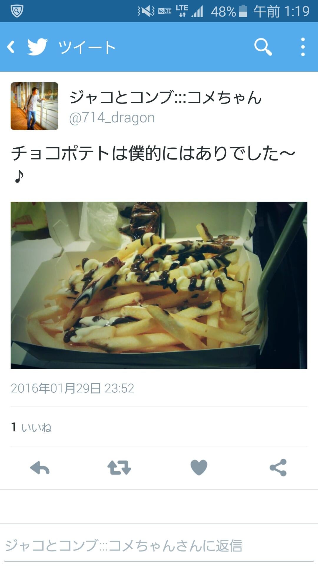 投稿画像