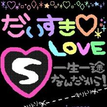 もえとふうなのとーく