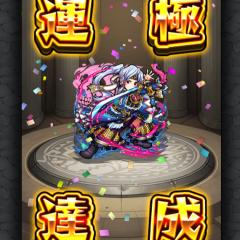 モンストボックス