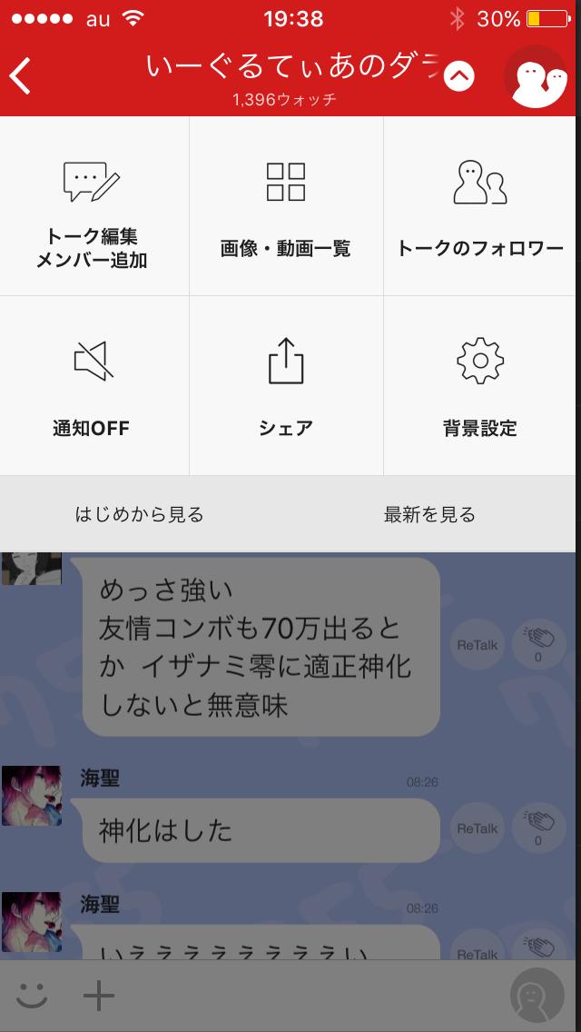 投稿画像