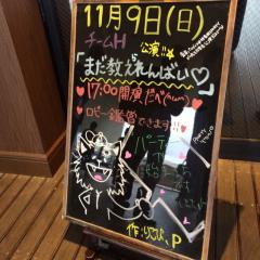 青い道(wanko)