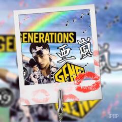 白濱亜嵐大好きな人集まれ～！！