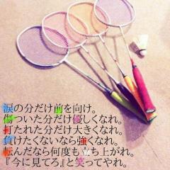 バドミントンが好きな人、あんまり知らない人、誰でも大歓迎！！