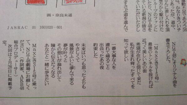投稿画像