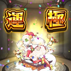 モンストHIKAKIN集めようぜ